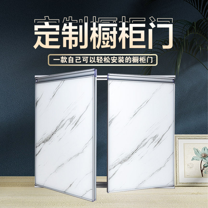 整体橱柜灶台自装钢化玻璃门