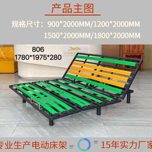 电动多功能升降床架卧室家具软床床垫现代轻奢养老护理铁架厂家床
