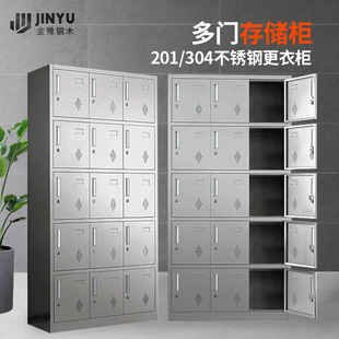 十五门更衣柜浴场不锈钢换衣柜健身房私人物品柜多门碗柜鞋柜厂家