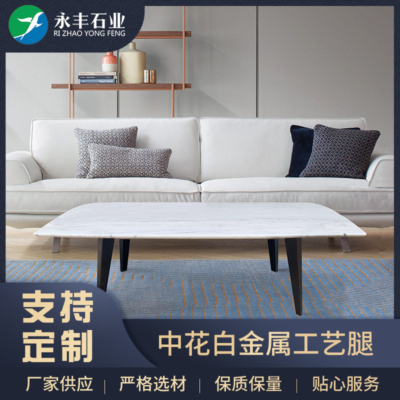 时尚简约意大利中花白大理石茶几