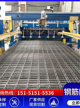 丽水 网片3-6毫米钢筋焊接网片6-12毫米钢筋网片材质HRB400CRB550