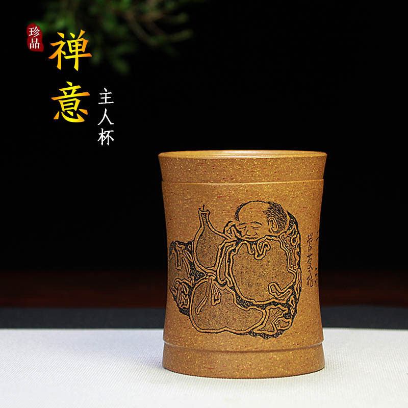 宜兴紫砂主人杯大容量品茗杯茶盅茶碗精品手工茶具配件批发正宗段