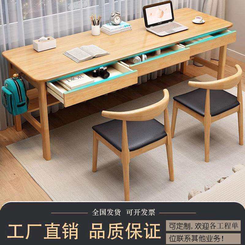 实木书桌小户型学习桌书房台式电脑桌办公桌家用卧室学生写字桌椅