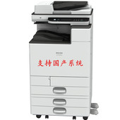 杭州快速送装 理光MC2000 彩色A3有线无线网络手机打印复印机