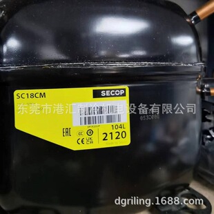 思科普冰箱制冷压缩机SC18CM