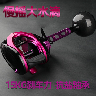 浩渔工坊海上猎人紫牙慢摇大水滴15公斤刹车力海钓渔轮高速比新款