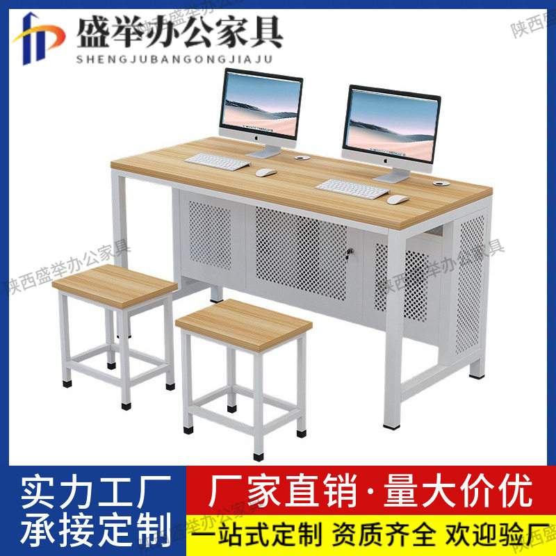 机构专用简约双人电脑桌椅