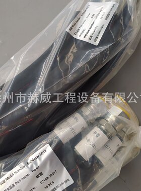 山推推土机Bulldozer SD16/油冷器管路/软管07102-20517