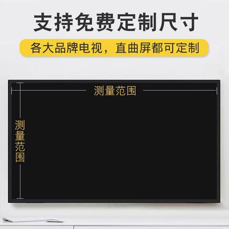 液晶电视43/50/55/70寸防反光抗蓝光近视贴膜润眼屏幕保护膜批发