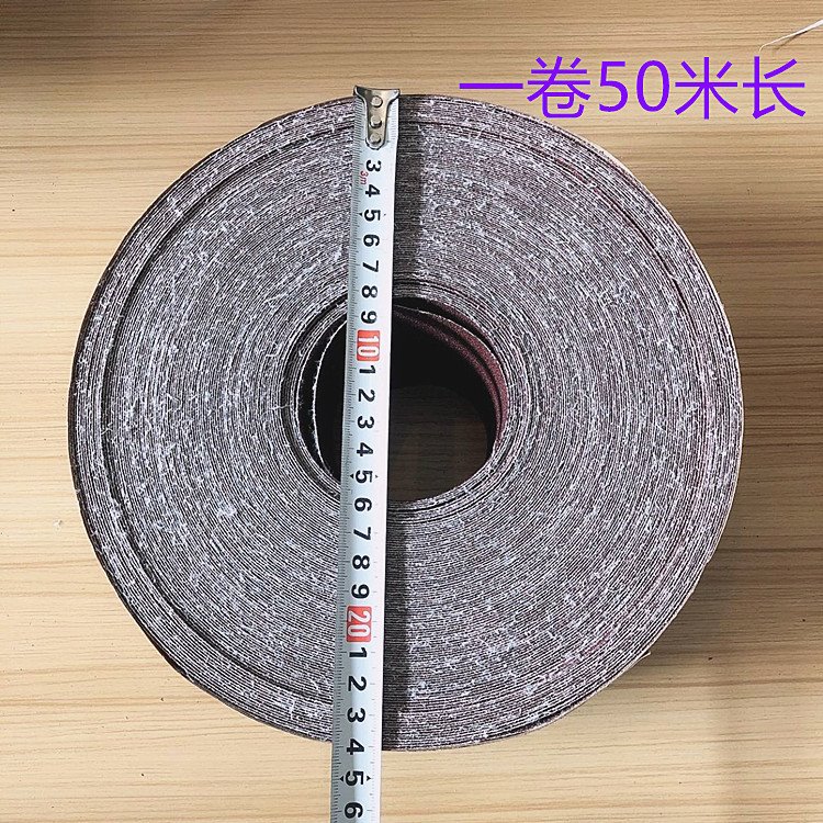 JB-5TJ113手撕砂布卷砂带软砂布砂纸木工家具金属抛光打磨软布卷