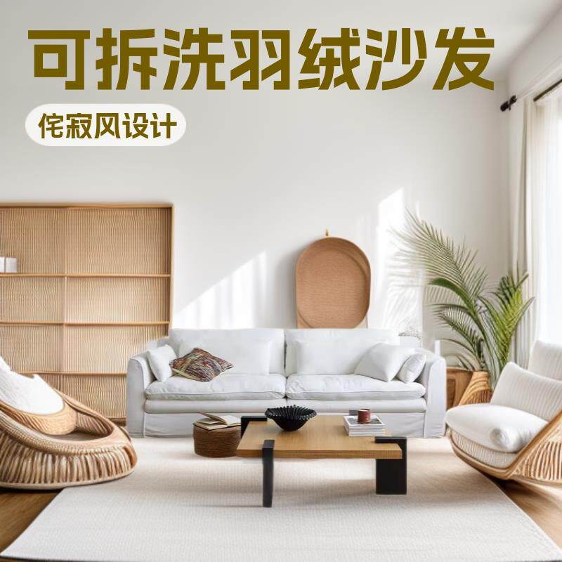北欧诧寂风亚麻布艺沙发日式中古奶油风棉麻小户型客厅可拆洗沙发