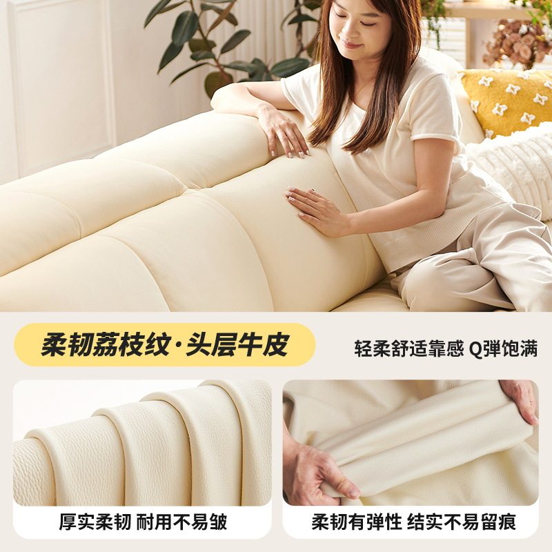 桐语特法式奶油风真皮沙发