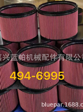 空气滤芯RE530205 空滤494-6995