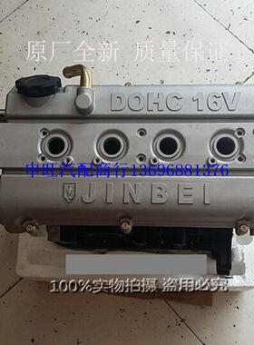 供应原装鑫源X30LT32SSWFC15SWCG14发动机