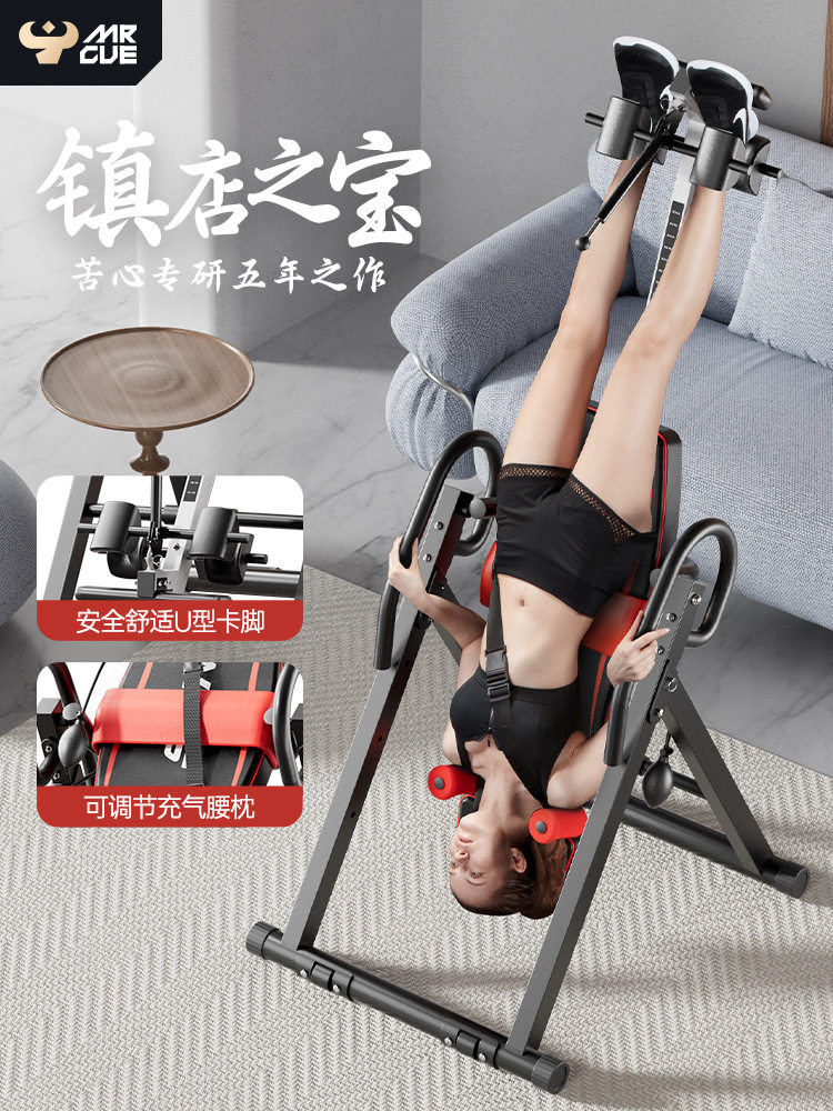 2025新款米斯特倒立机家用健身器材牵引倒立拉伸腰部倒挂器一体机