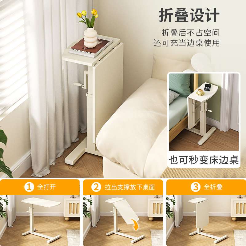 9W床边桌可移动电脑桌子家用床头简易写作业桌沙发边几可折叠升降
