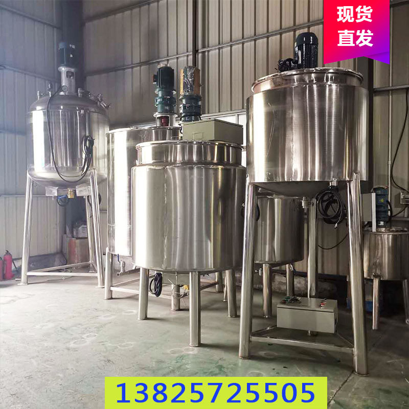 化工液体夹层搅拌罐内盘管保温