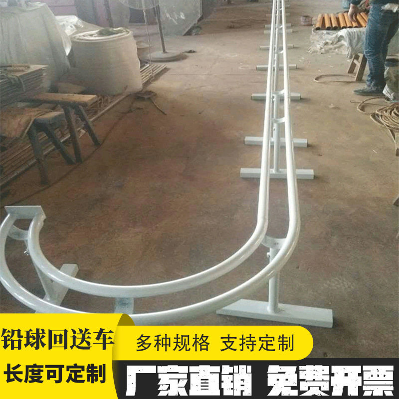 供应 铅球回送器/回送架/传送带 比赛专用田径场地器材