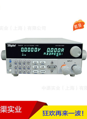 促销常州同惠TH8101A型直流电子负载 150W-3000W