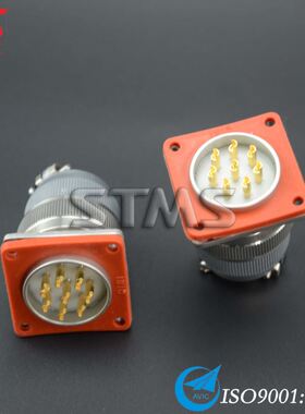 8芯15真空航插 天鹭莱STMS玻璃密封航空插头 高温电连接器