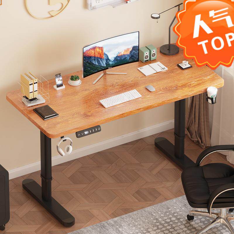 实木电动升降桌电脑桌家用办公书桌智能电竞桌工作台桌子升降桌腿