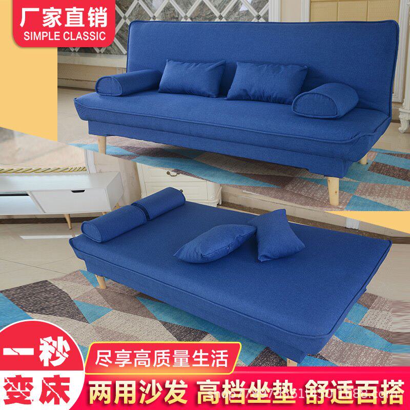可拆洗简易折叠沙发床小户型折叠两用沙发客厅组合懒人布艺沙发床