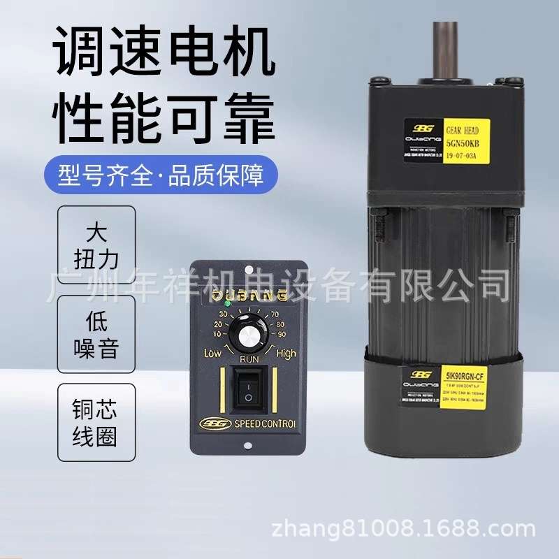 OPG调速电机5IK120RGN-CF,5IK120RGU-CF,5GN3KB.5GN10KB,5GU10KB