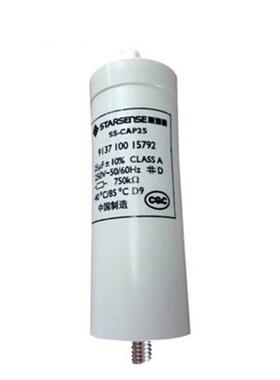 昕诺飞补偿电容12UF/18UF/25UF/32UF/50UF斯塔森电容250V