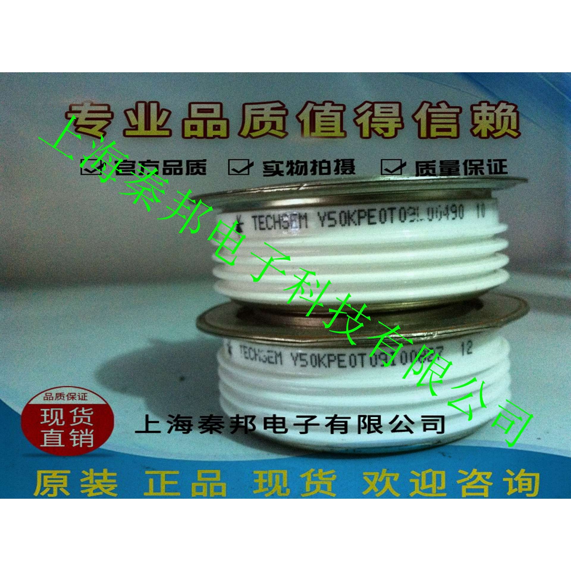 销售台基ZK100A800V ZK100A1200V  ZK100A1400V晶闸管模块