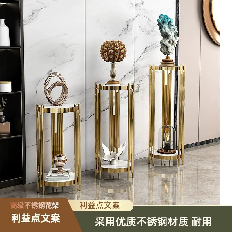 轻奢高端不锈钢大理石花架客厅电视旁落地酒店圆形高级置物架北欧
