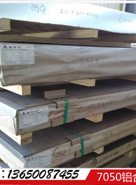销售1.0-700mm 7075-T351铝板 7075-T451铝板 规格现货