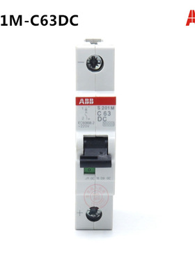 ABB微型断路器S200DC系列10KAC特性1P空气开关40A直流S201M-C40DC