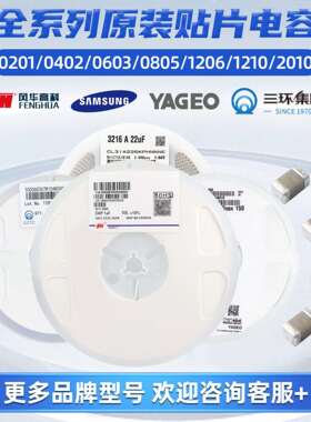 GCM21BR71C225KA64L0805225K16VX7R±10%2.2UF车规级电容