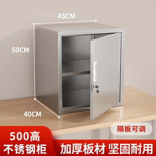 不锈钢铁皮小柜子单个桌面桌组合储物柜带锁小型单门收纳柜钢