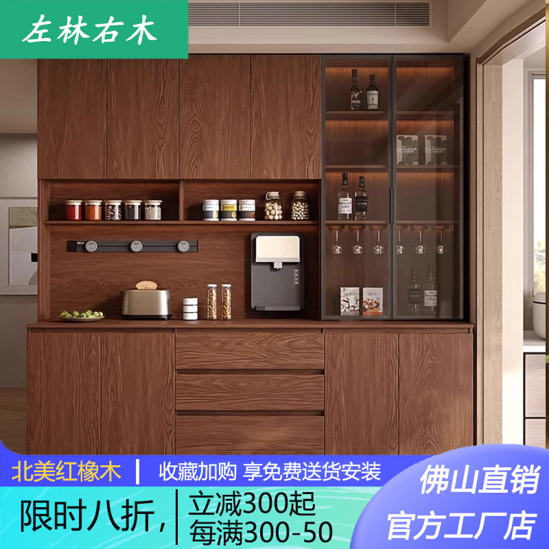 全实木餐边柜ENF级橡木高柜一体靠墙客厅家用酒柜玻璃门储物柜