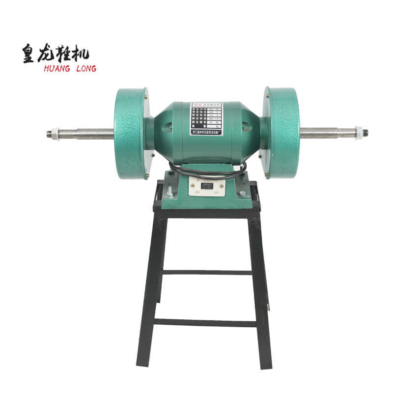 皇龙多功能台式打磨机抛光机电动多功能除锈拉丝砂轮机家用补鞋机