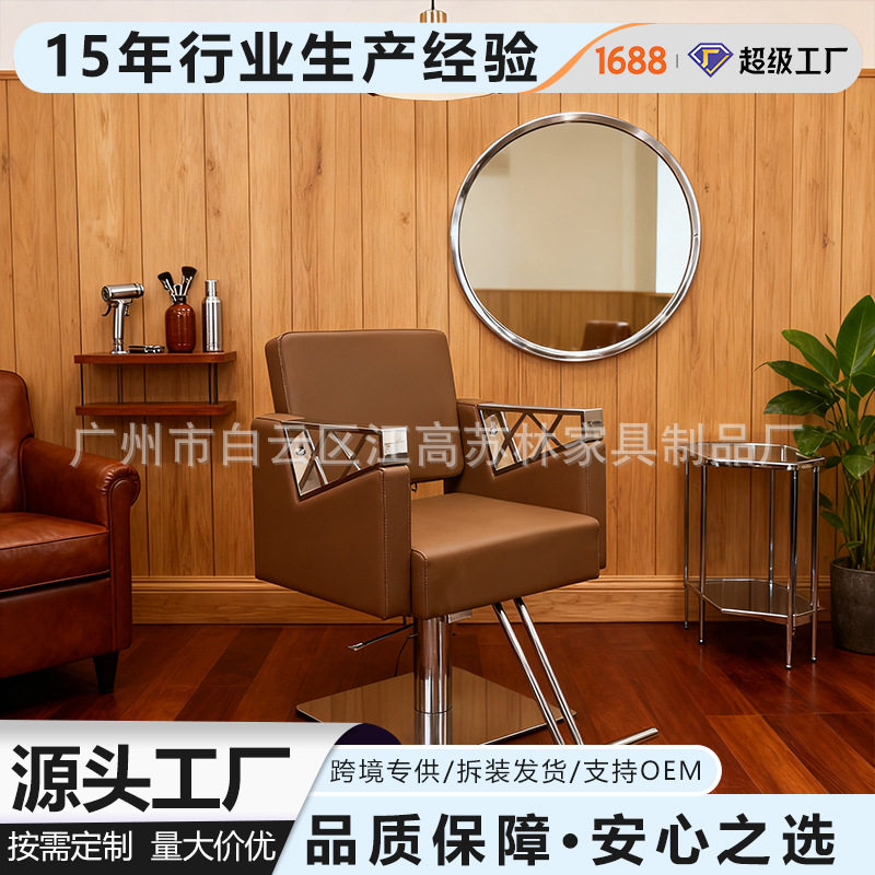 美发沙龙理发椅液压升降360旋钮