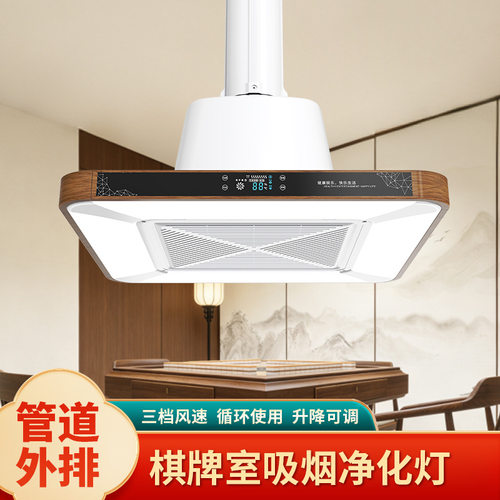 2026新款木纹边吸烟灯超大尺寸