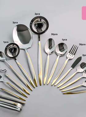 现货148件套不锈钢餐具套装刀叉勺套装