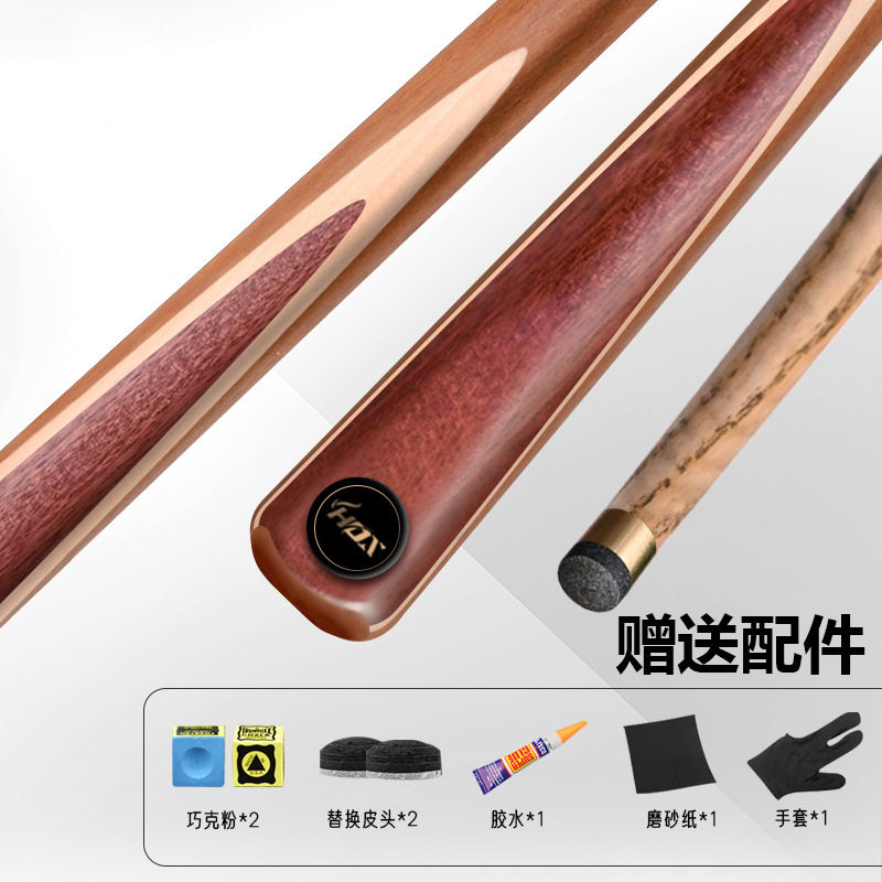 台球杆小头斯诺克通杆中式黑八8美式九球桌球杆球房入门公杆