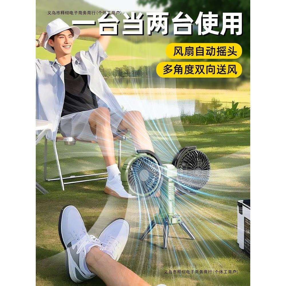 吊扇小型双头大0吊顶野营吊挂式带灯度便携静音户外露营36帐包邮