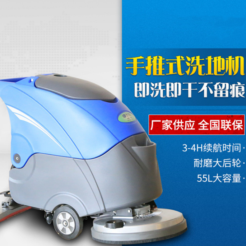 现货直发地面地板清理清洗车洗地机地面污渍清晰不留痕座驾洗地机