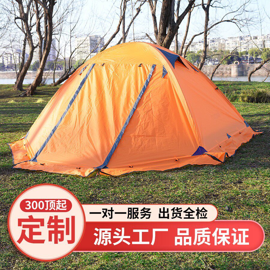 户外帐篷双人双层加厚露营防雨防晒公园休闲野营雪裙铝杆稳固抗风