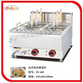 688 台式 杰冠 电热煮面炉 煮面机商用