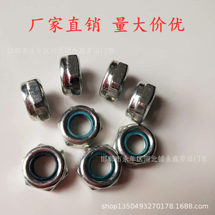 细牙尼龙垫防松螺母 M8*1M10M12*1.25M14*1.5M16M18M20*2自锁螺母