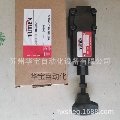 台湾YUTIEN油田 BUCG-03/06/10-1/2/3液压卸载溢流阀
