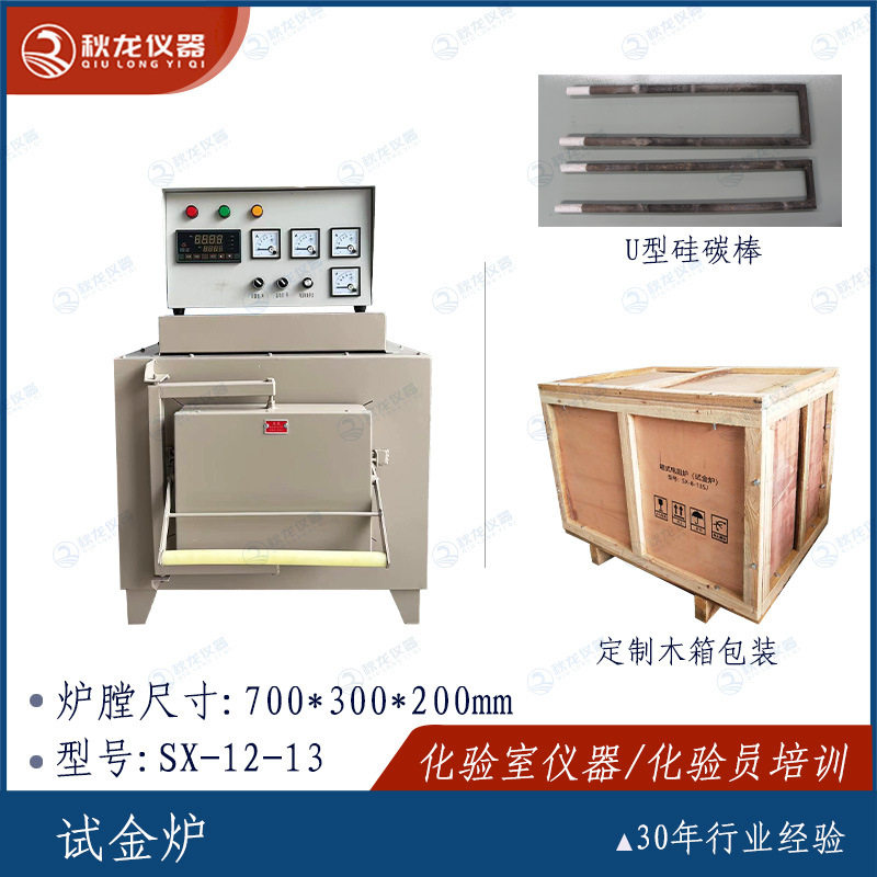 试金炉陶瓷纤维加热炉膛U型棒