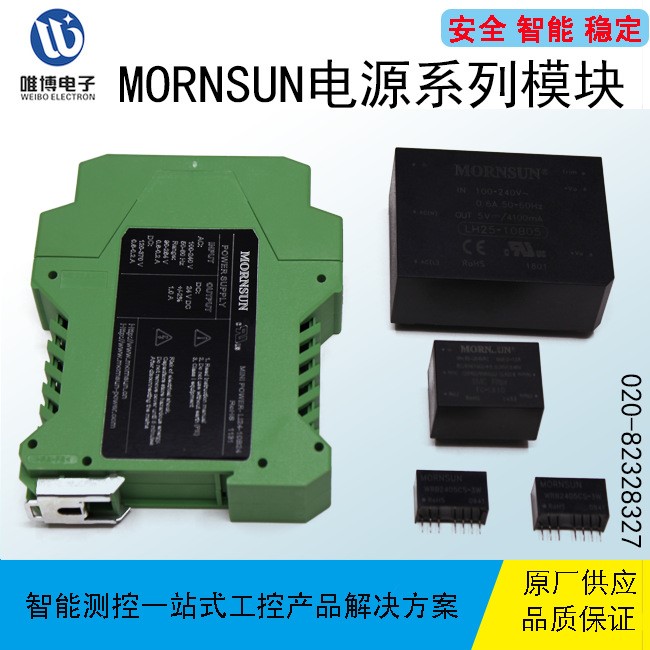 VRA2412LD-20WR3,VRA2415LD-20WR3,VRA2424LD-20WR3 货期单价另议