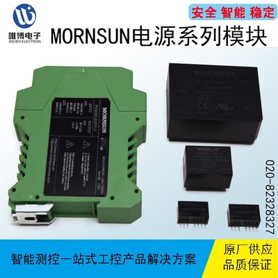 VRA2412LD-20WR3,VRA2415LD-20WR3,VRA2424LD-20WR3 货期单价另议