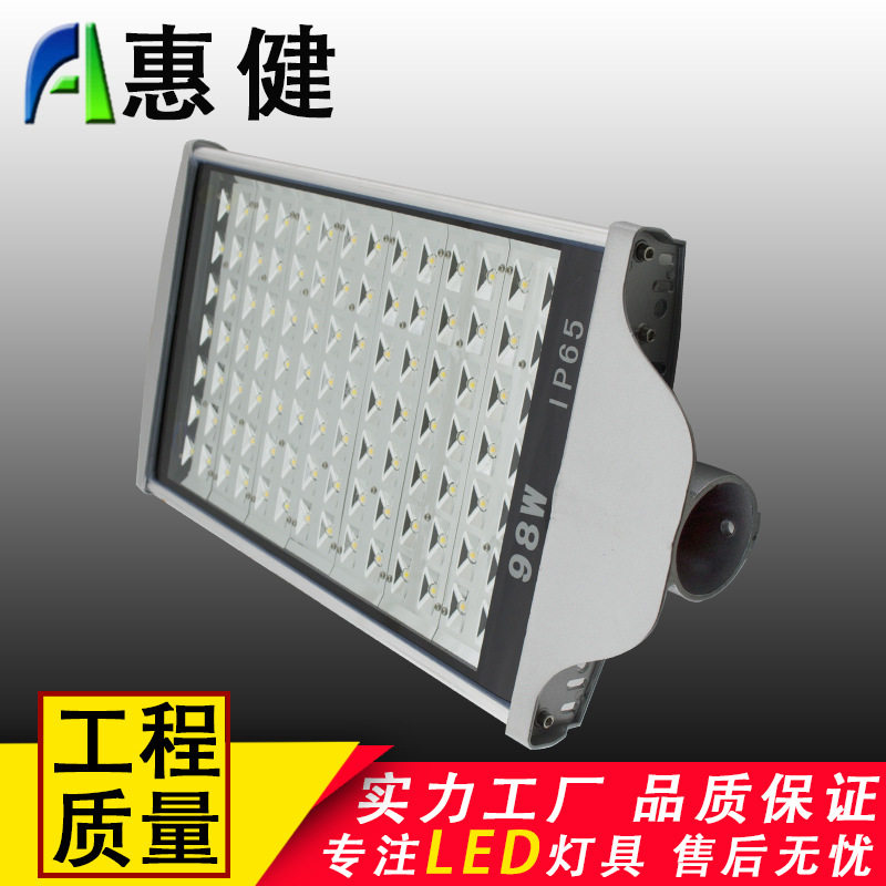 惠健户外LED平板路灯头42W56W70W84W98W126W路灯城市道路照明灯